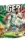 Football World Cup 2026 Algeria Life Wallpaper for Android 13, 14, 15 phones like Xiaomi Redmi 14C in low quality